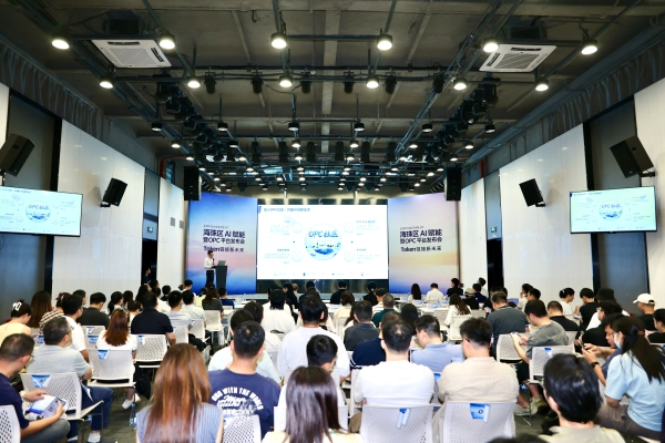 润建股份联合发布海珠OPC孵化服务平台 助力建设全国首个SOPC（超级一人公司）产业生态落地 