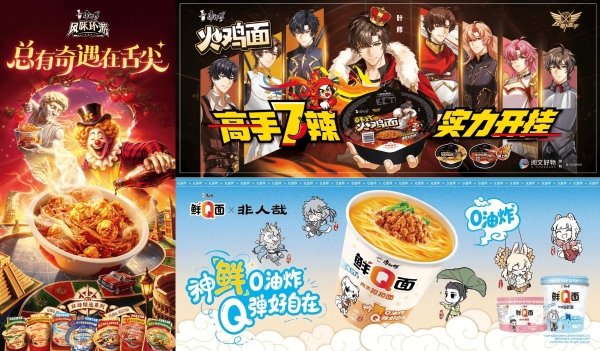 康师傅方便面全线发力，连续双增 