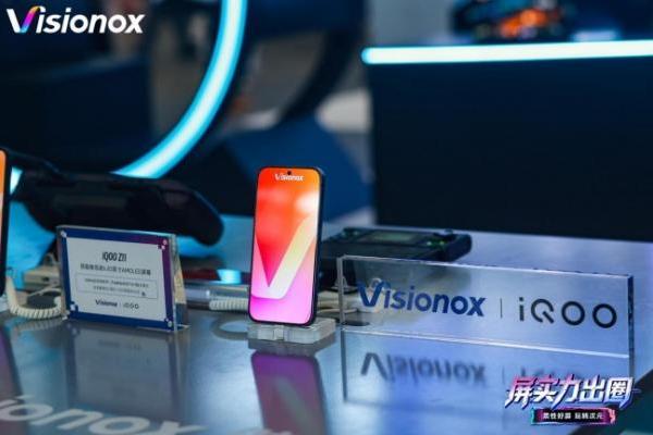 维信诺电竞产品CJ首秀，解锁游戏体验新视界 