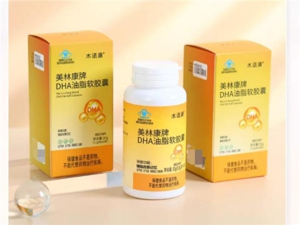 DHA哪个牌子含量高？2026青少年DHA十大品牌大盘点 