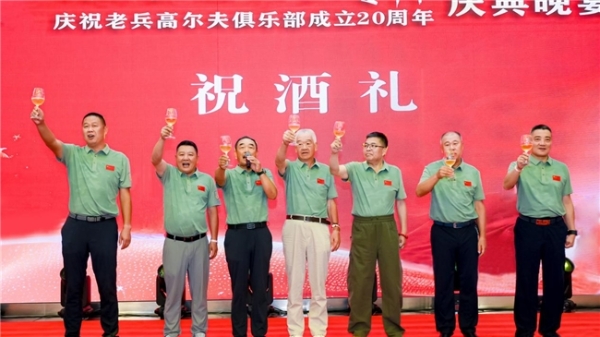 “挥杆叙初心 养生伴同行” 第二十一届老兵杯高尔夫邀请赛圆满举办 劲牌养生一号助力退役军人文化交流活动 