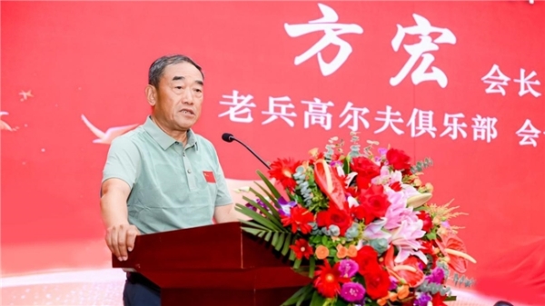 “挥杆叙初心 养生伴同行” 第二十一届老兵杯高尔夫邀请赛圆满举办 劲牌养生一号助力退役军人文化交流活动 