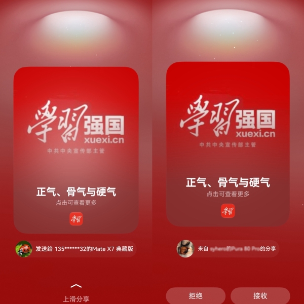 曾经吐槽，现在真香？这五款鸿蒙版国民级应用使用体验全面焕新 