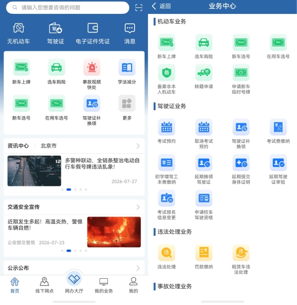 曾经吐槽，现在真香？这五款鸿蒙版国民级应用使用体验全面焕新 