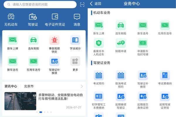 曾经吐槽，现在真香？这五款鸿蒙版国民级应用使用体验全面焕新 