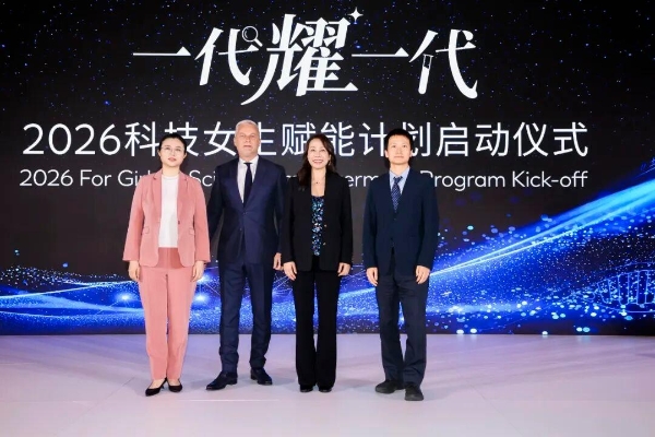 WAIC 的中学女生们：看见 AI，也看见自己 