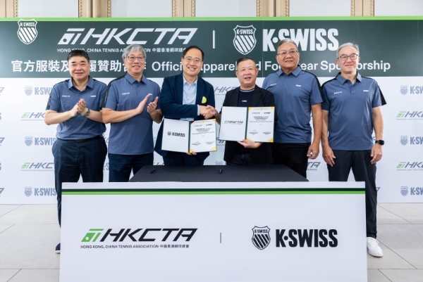 K·SWISS正式成为中国香港网球总会官方服装及鞋履赞助商 加速布局中国网球市场 构建全生态战略版图 