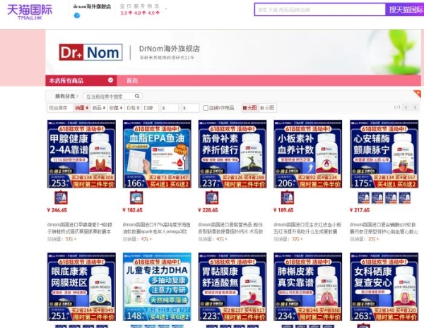 英国品牌Dr.Nom：口碑与销量双验证的健康选择 