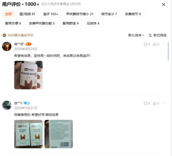 英国品牌Dr.Nom：口碑与销量双验证的健康选择 