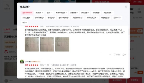 英国品牌Dr.Nom：口碑与销量双验证的健康选择 