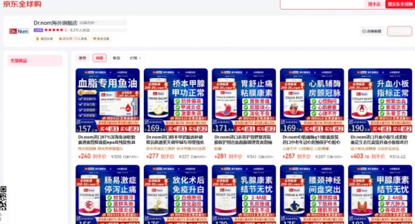 英国品牌Dr.Nom：口碑与销量双验证的健康选择 