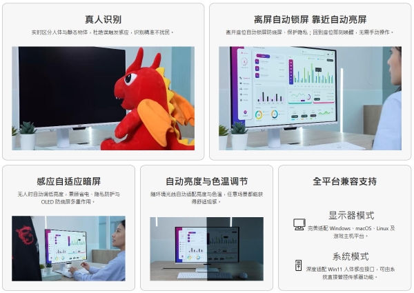当雾面遇上QD-OLED，微星PRO MAX 341QPXW14G显示器 设计师的终极带鱼屏 