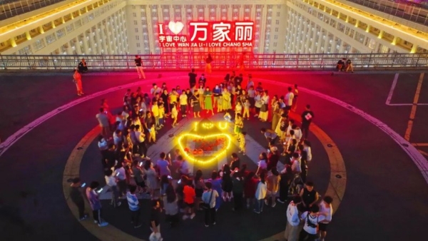 长沙七夕浪漫指南！万家丽以文化为媒，解锁沉浸式约会新体验 