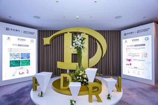 东弘耀兴与中国水产科学研究院黑龙江所达成合作，全球首创山女鳟PDRN应用，国家队种源战略落地 
