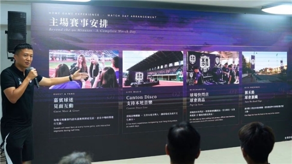 百惠金控赞助港超新军 “至尊沙田” 由青少年启蒙到职业联赛 共建香港足球生态 