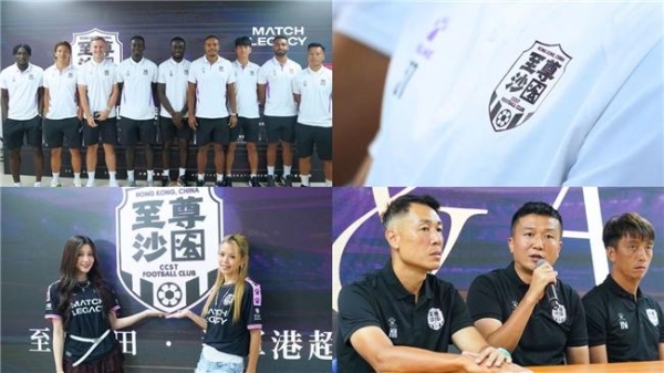 百惠金控赞助港超新军 “至尊沙田” 由青少年启蒙到职业联赛 共建香港足球生态 