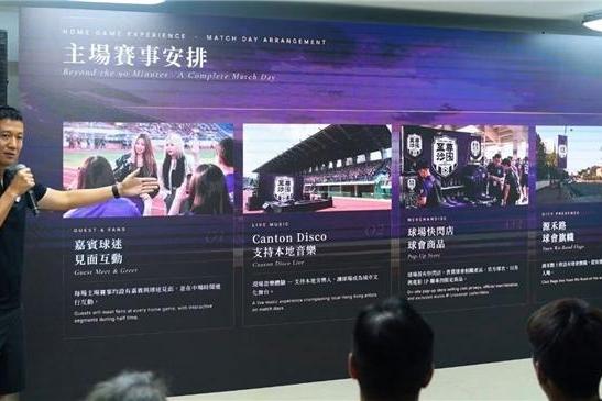 百惠金控赞助港超新军 “至尊沙田” 由青少年启蒙到职业联赛 共建香港足球生态 