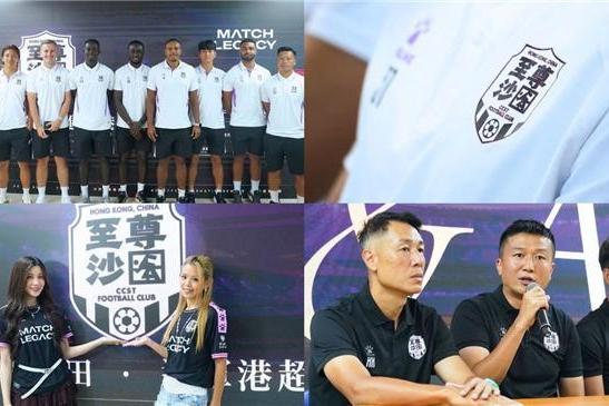 百惠金控赞助港超新军 “至尊沙田” 由青少年启蒙到职业联赛 共建香港足球生态 