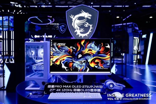 微星携手TCL华星于ChinaJoy 2026发布首款27英寸4K印刷OLED显示器 