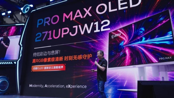 微星携手TCL华星于ChinaJoy 2026发布首款27英寸4K印刷OLED显示器 