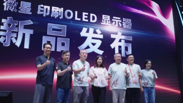 微星携手TCL华星于ChinaJoy 2026发布首款27英寸4K印刷OLED显示器 
