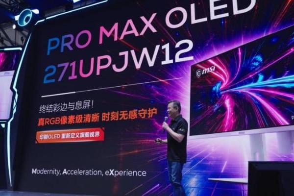 微星携手TCL华星于ChinaJoy 2026发布首款27英寸4K印刷OLED显示器 