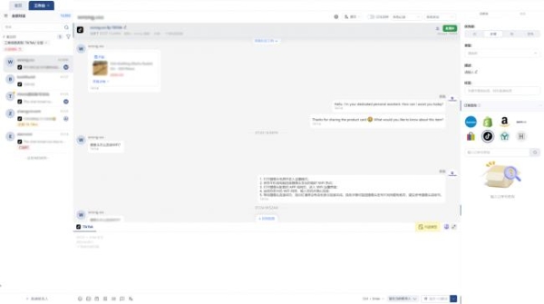HeroDash打通TikTok Shop渠道 | 不切后台，也能高效服务每一位买家 