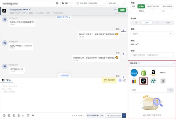HeroDash打通TikTok Shop渠道 | 不切后台，也能高效服务每一位买家 