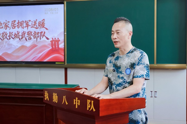 尚驰家居开展“八一拥军送暖”慰问活动，致敬长城武警共庆建军99周年！ 