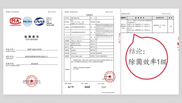 2026电动牙刷怎么选？七夕送礼攻略：护龈牙刷推荐锐舞SPA5