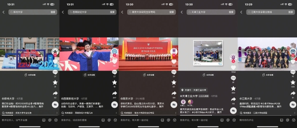 毕业不设限，奔赴新世界！「新青年的新世界」为毕业生打造新世界开场专属仪式 