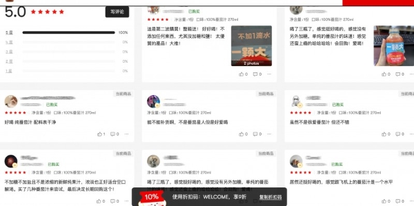 一颗大™出海北美再升级，100%NFC番茄汁上架美国多超市 