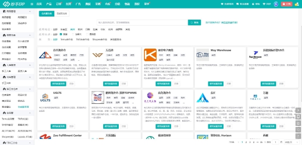 美国301关税最新消息解读：中国加征12.5%，妙手ERP一文助你应对新规！ 