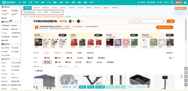 美国301关税最新消息解读：中国加征12.5%，妙手ERP一文助你应对新规！ 