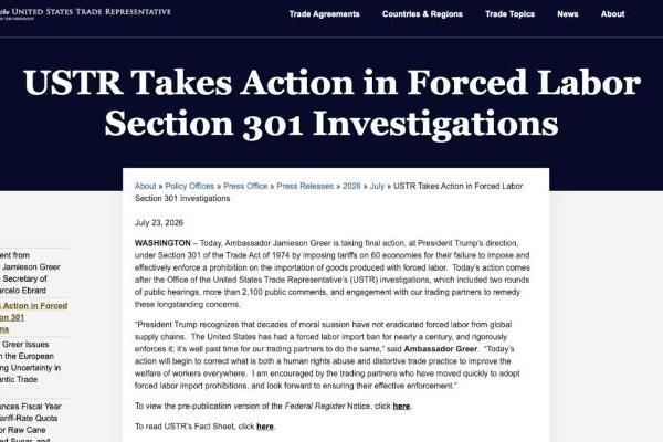 美国301关税最新消息解读：中国加征12.5%，妙手ERP一文助你应对新规！ 