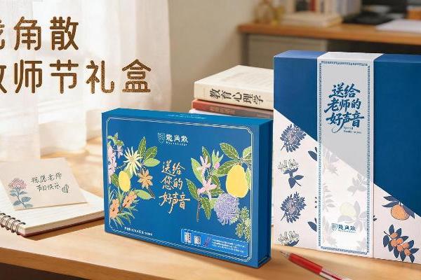 龙角散喉糖+百乐红笔，今年的教师节礼盒选这个就对了 