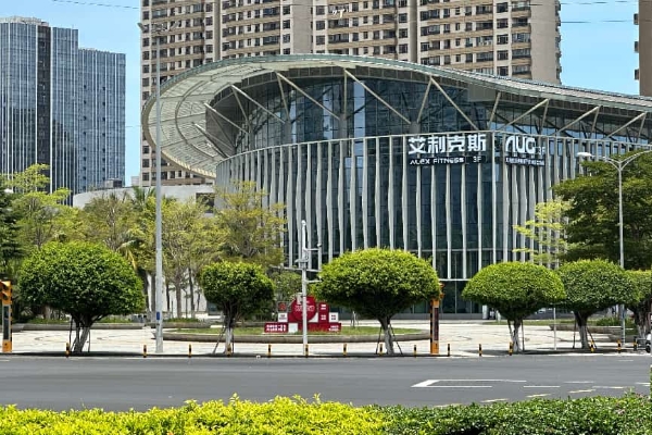 Intenza品牌进驻海口艾利克斯AUG 9000平超级场馆，携手一线大牌共筑海南健身新地标 