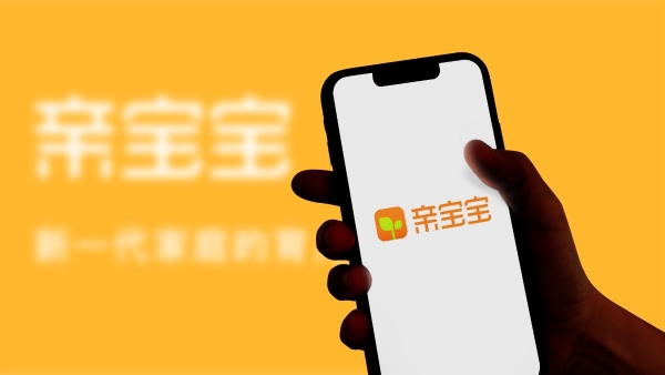 亲宝宝的长期主义——用科技让陪伴真实在场 