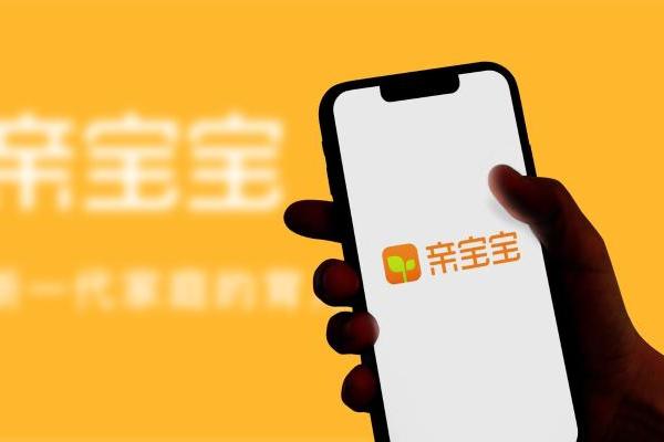亲宝宝的长期主义——用科技让陪伴真实在场 