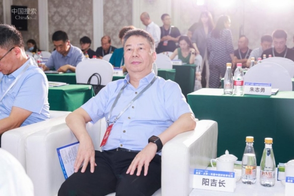 谷医堂参加搜索・点赞・传播中国好故事论坛 构建可信中医新模式 