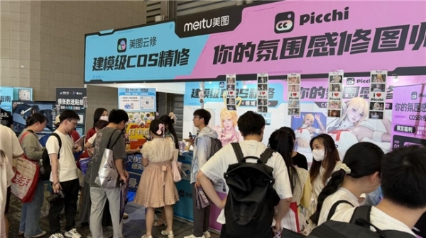 美图Picchi首次亮相ChinaJoy，Coser同款氛围感大片一键批量复刻 