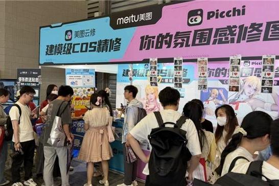 美图Picchi首次亮相ChinaJoy，Coser同款氛围感大片一键批量复刻 