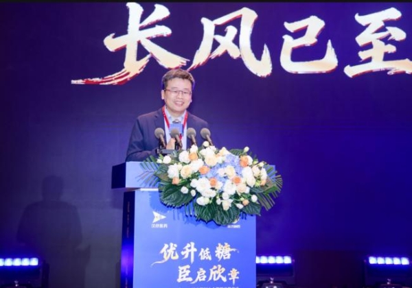 优升唐®（高血糖素鼻用粉雾剂）全国经销商誓师大会暨新品发布会举行
