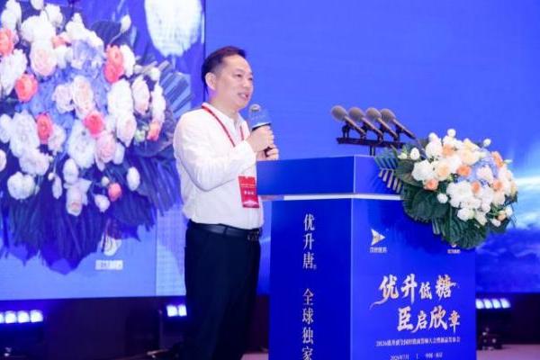 优升唐®（高血糖素鼻用粉雾剂）全国经销商誓师大会暨新品发布会举行