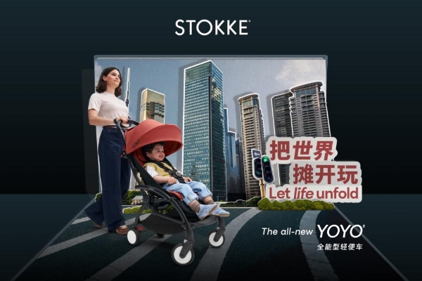 一键新生！YOYO®全能型轻便车把世界摊开玩