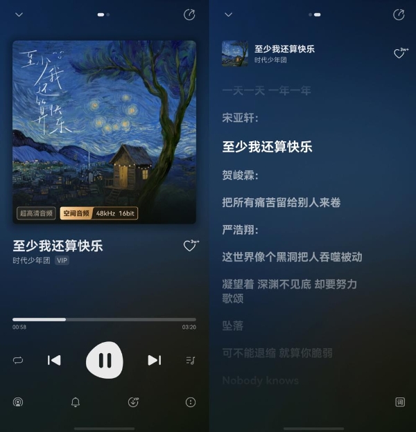 时团新专《加冠》上线华为音乐，专属福利、音效助力粉丝应援 