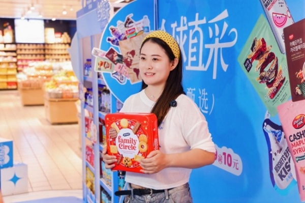 华润万家海外商品节圆满收官，家门口解锁全球风味消费新体验 