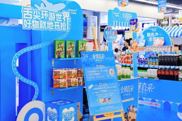 华润万家海外商品节圆满收官，家门口解锁全球风味消费新体验 