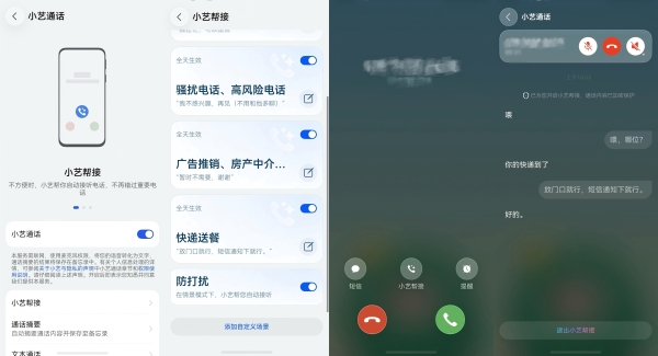 开学季入手nova 16系列新机，学习专属权益一步到位 