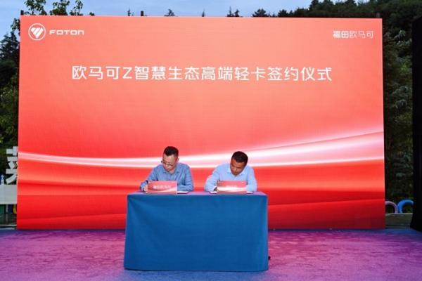 智驭春城，效能进阶！福田启明星效能品鉴季·胡焕庸线昆明站圆满落幕 